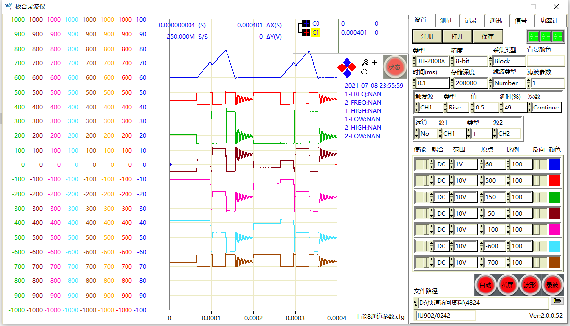 DG视讯智能波形分析系统