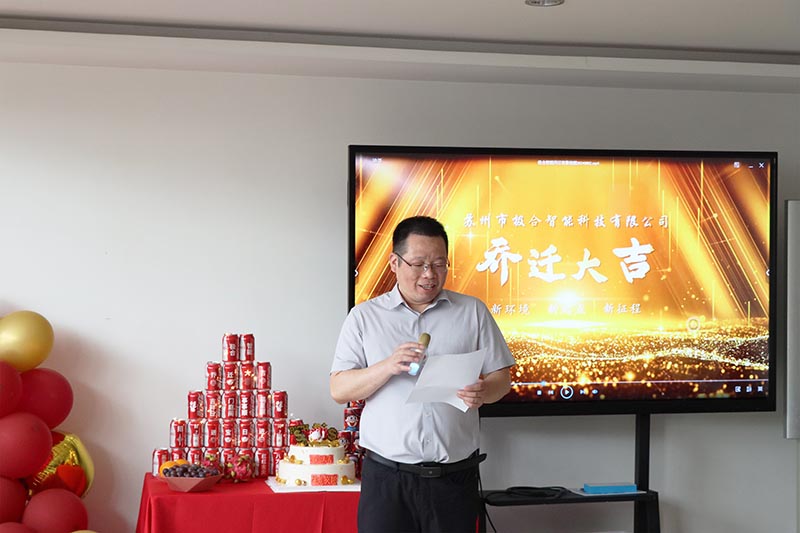 DG视讯智能喜迁新地，全新篇章，豪华启航！