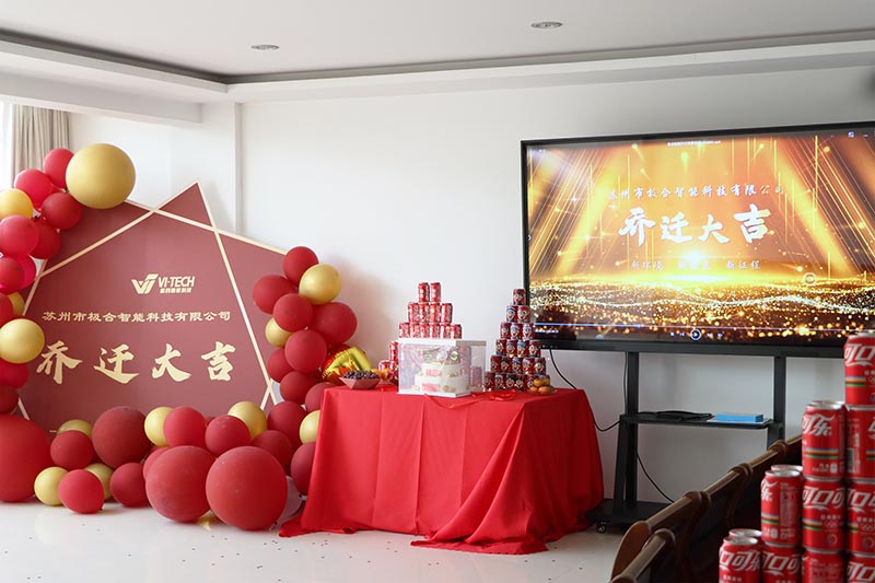 DG视讯智能喜迁新地，全新篇章，豪华启航！