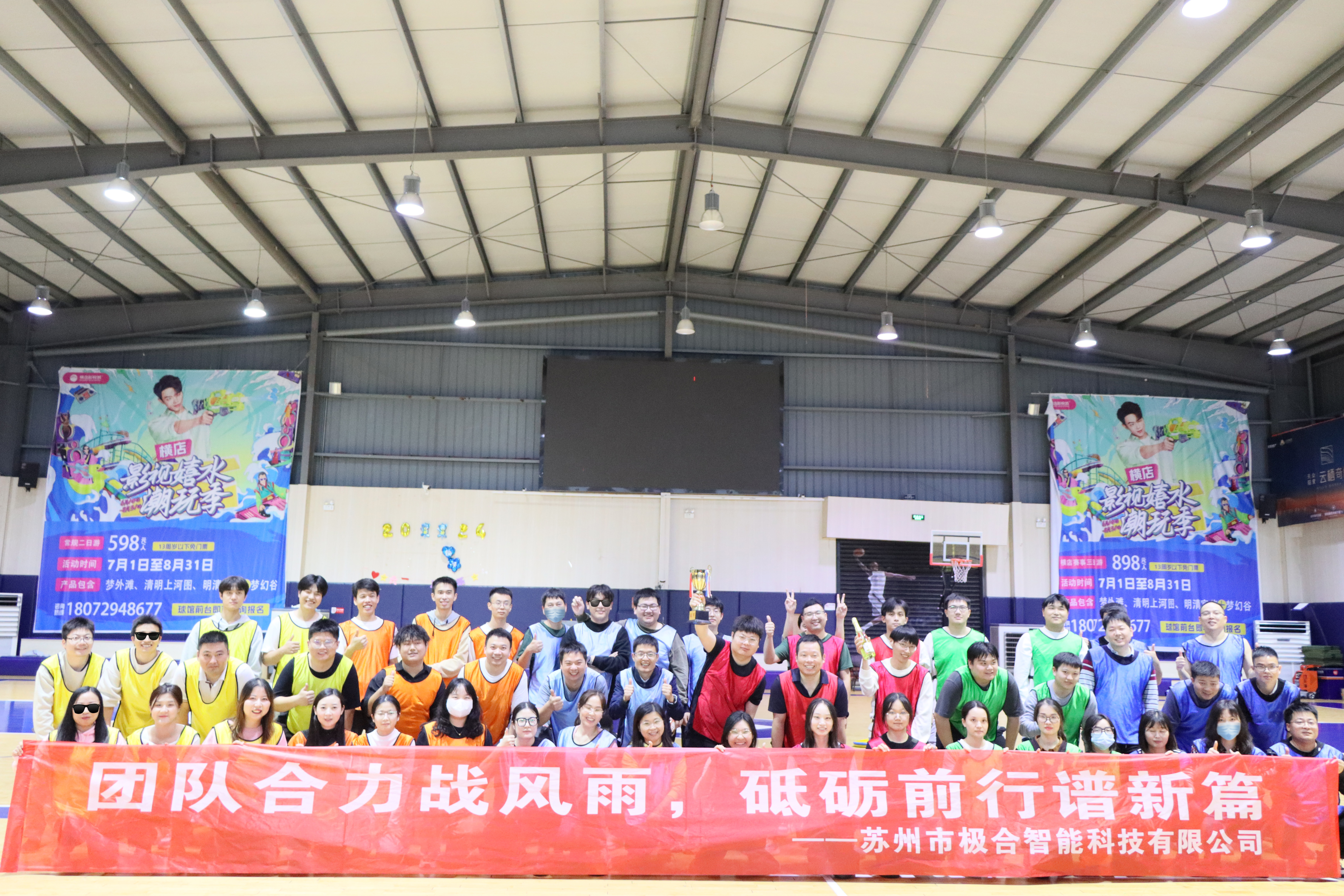 DG视讯团建 | 桐庐两日之旅：天高气爽，共筑团队新风貌