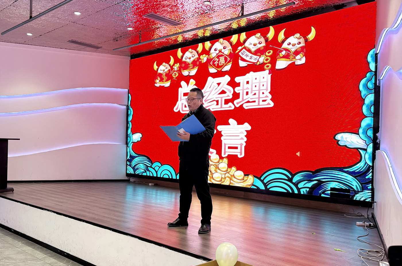 年会盛典 | ?极诚相待，合奏华章