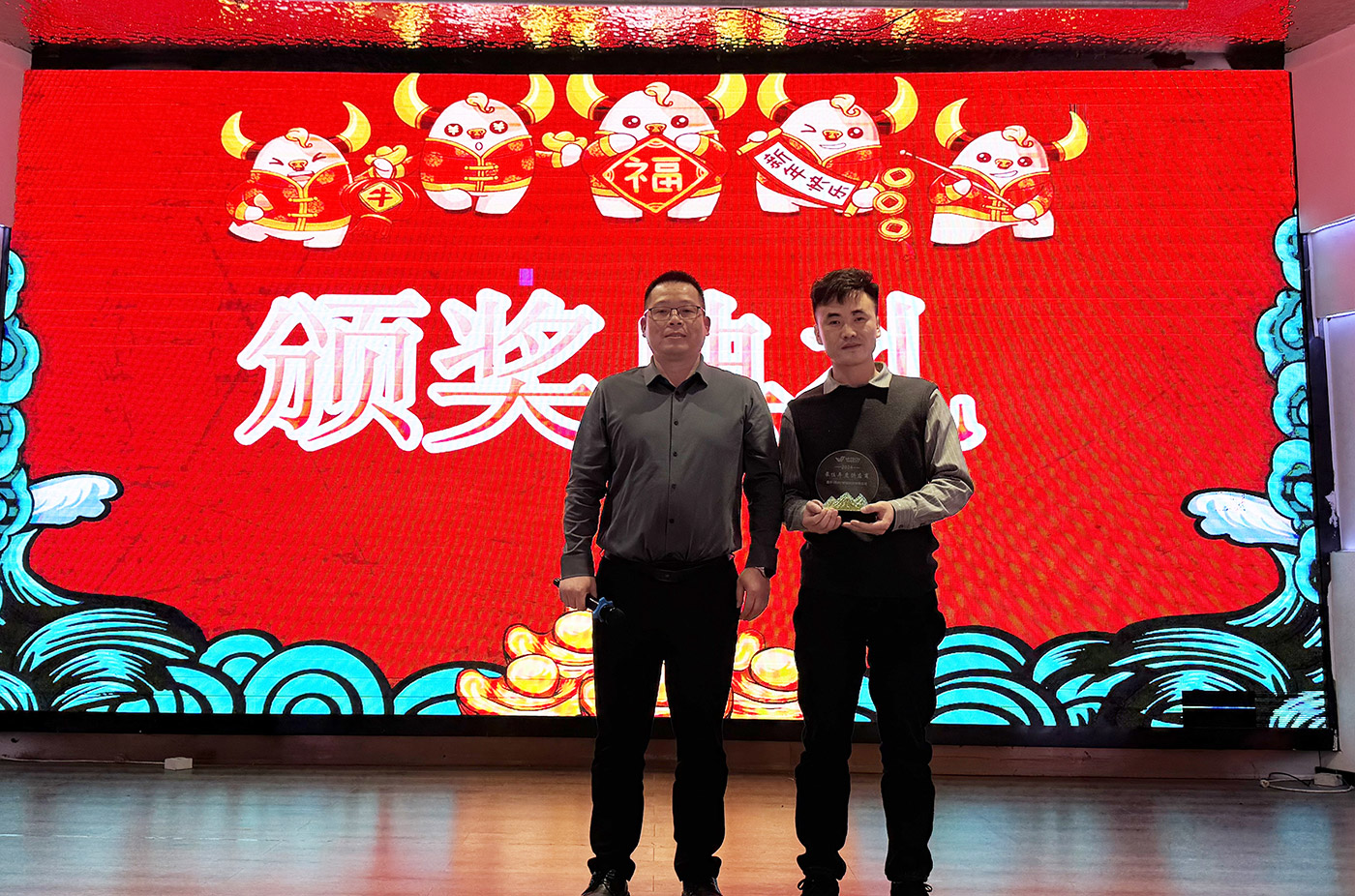 年会盛典 | ?极诚相待，合奏华章