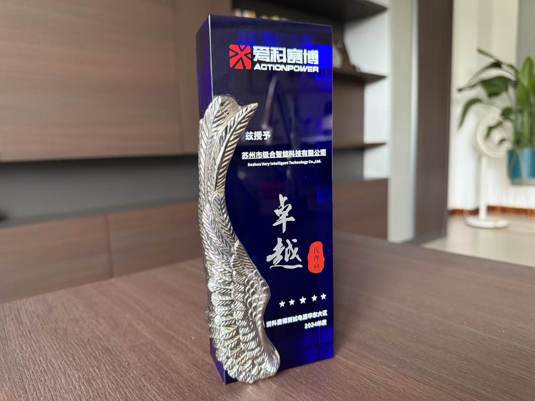 DG视讯 · 璀璨荣誉 | 携手共进，共创鲜丽！